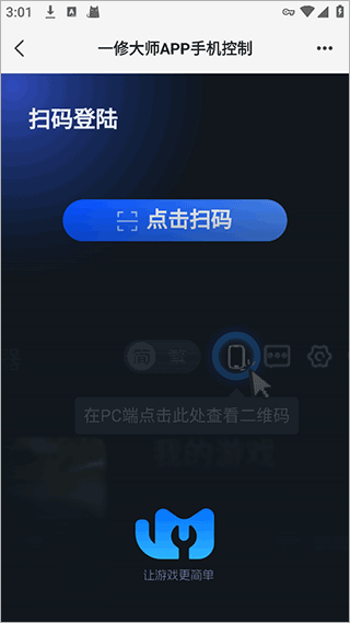 使用方法2
