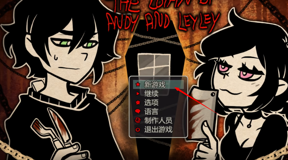 游戏攻略截图1