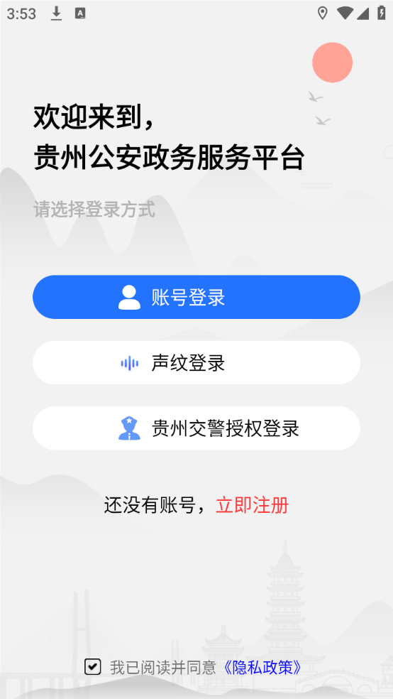 使用教程截图2