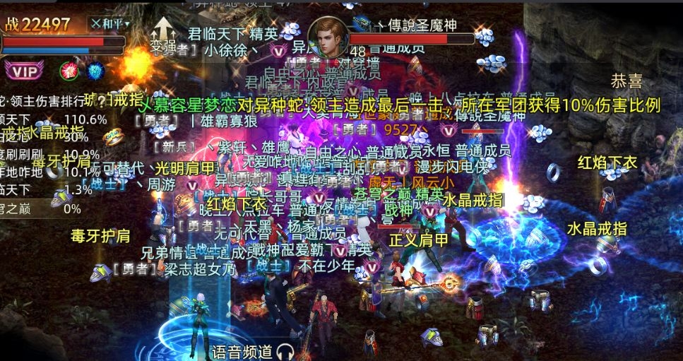 新手攻略1