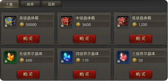 新手攻略2