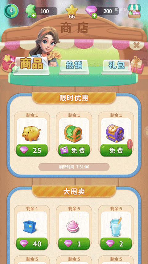 新手攻略截图1