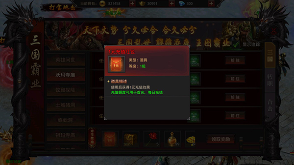 如何快速升级