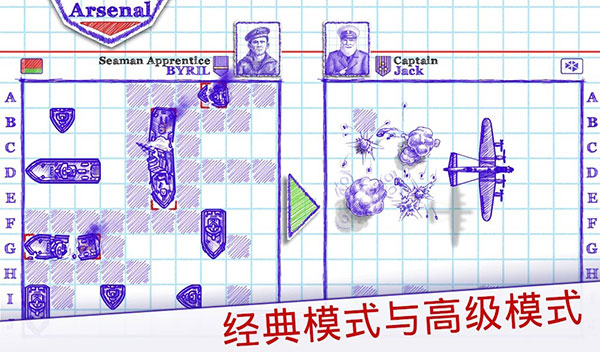 海战棋2无限石油无限金币无限钻石 第2张图片