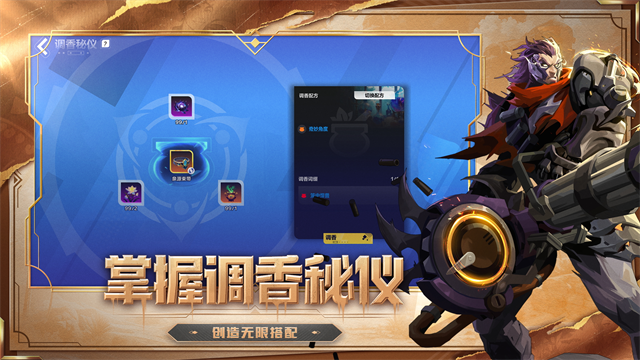火炬之光无限破解单机版安卓版 第3张图片