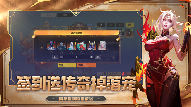 火炬之光无限破解单机版安卓版 第2张图片