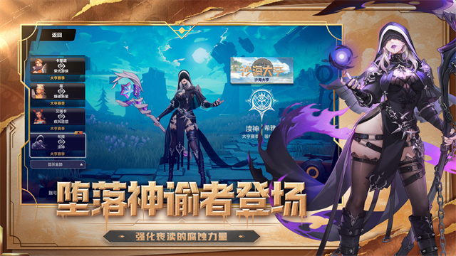 火炬之光无限破解单机版安卓版 第4张图片