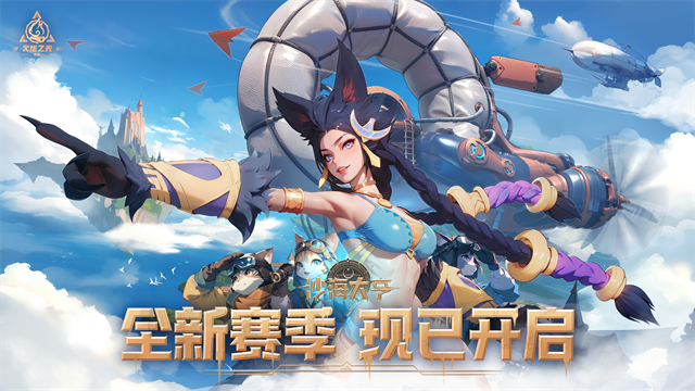 火炬之光无限破解单机版安卓版 第5张图片
