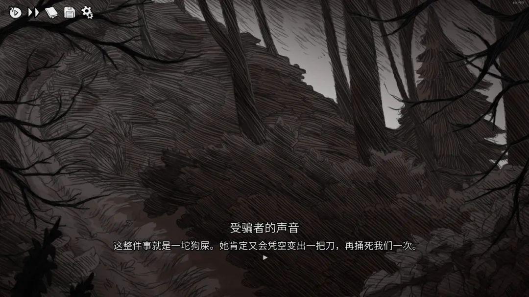 游戏评测截图7