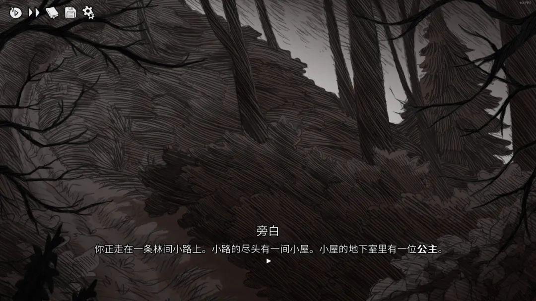 游戏评测截图1