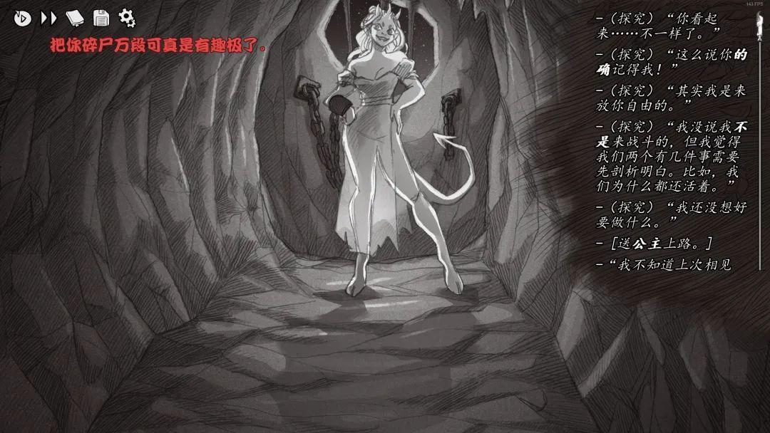 游戏评测截图10