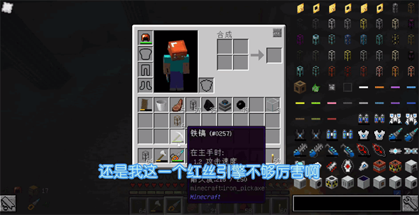 我的世界工业时代2模组手机版下载 第1张图片