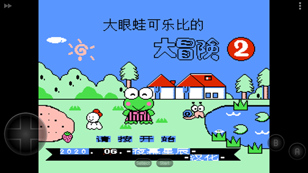 大眼蛙大冒险2手机版下载安装 第2张图片