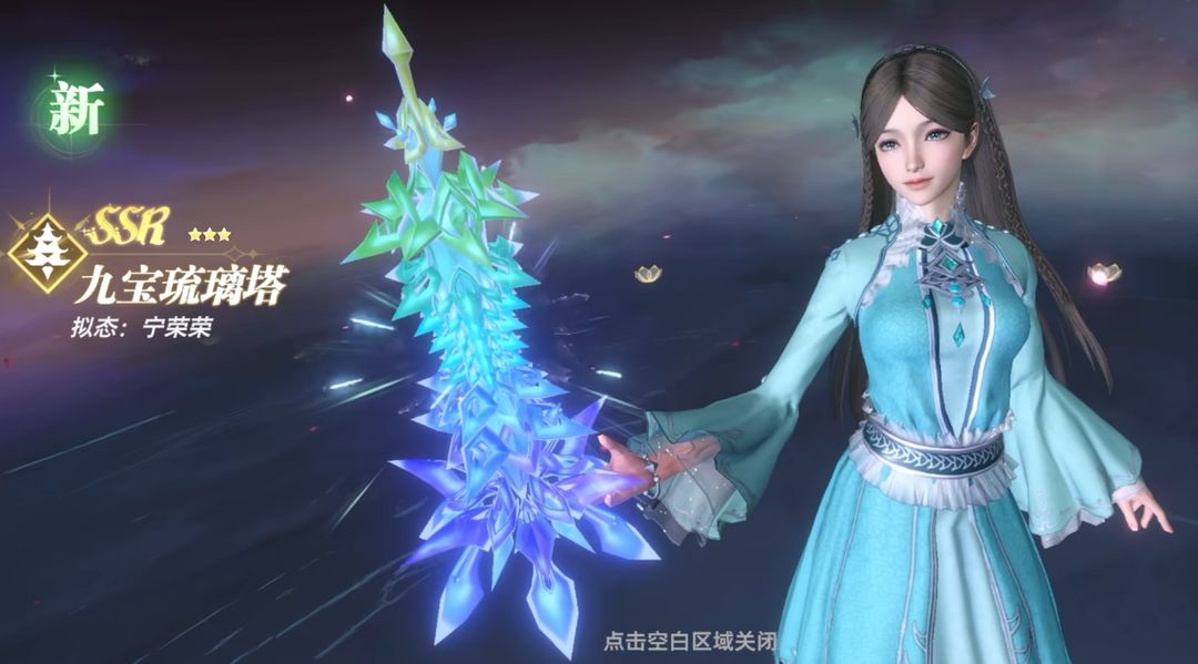 T0武魂一览4