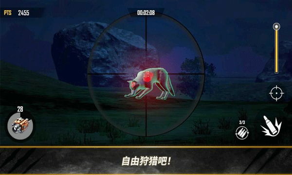 荒野猎人游戏手机版下载 第1张图片