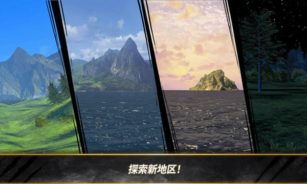 荒野猎人游戏手机版下载 第2张图片