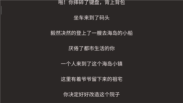 我的传奇我是传奇手游官方版下载 第4张图片