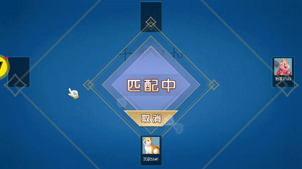 双扣玩法说明1