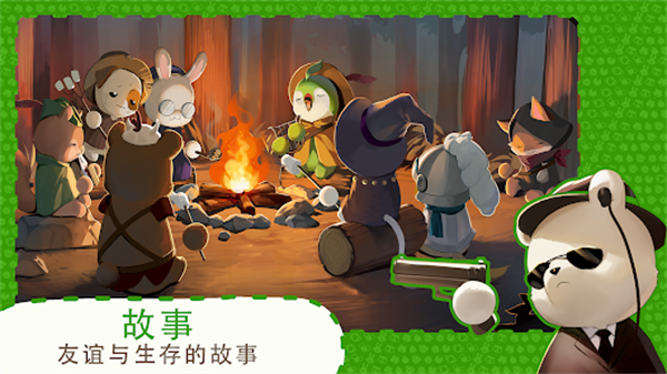 利爪大乱斗手游下载 第5张图片