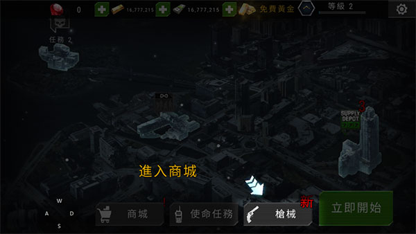 新手入门指南1