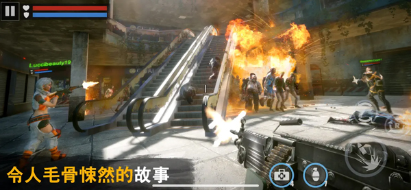 杀戮目标解锁所有武器版 第3张图片