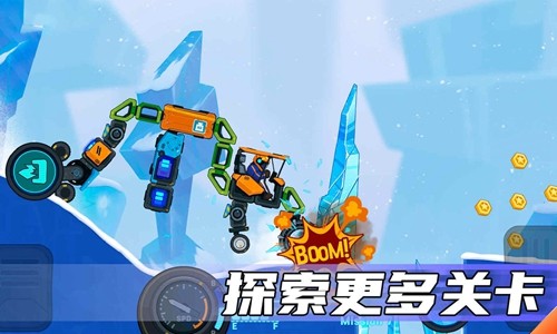 疯狂快车手2无限金币无限钻石 第4张图片