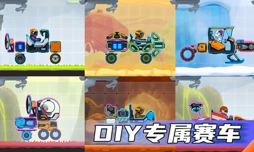 疯狂快车手2无限金币无限钻石 第3张图片