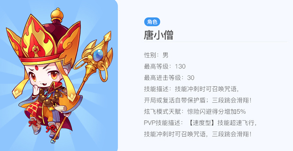 竞速模式最强搭配2