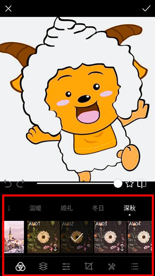 使用教程截图5