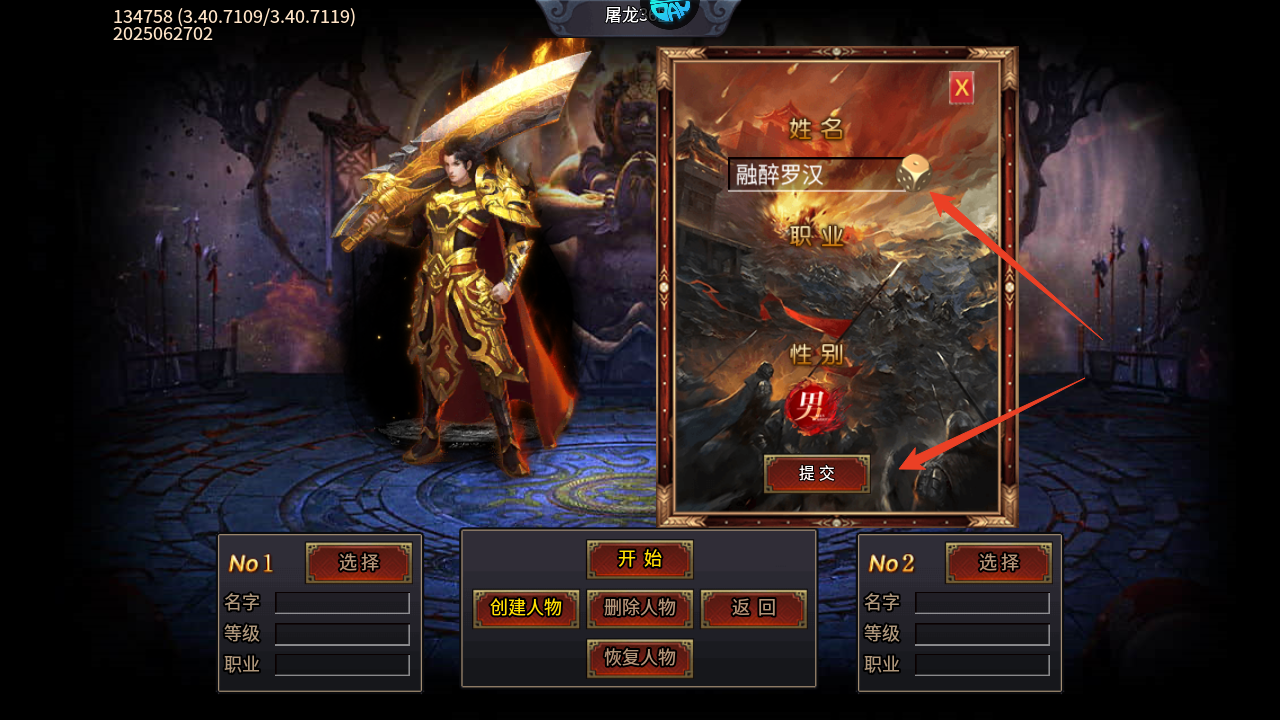 新手攻略截图1