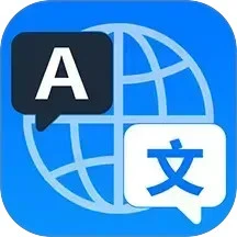 全能翻译宝app下载 v1.4.2 安卓版