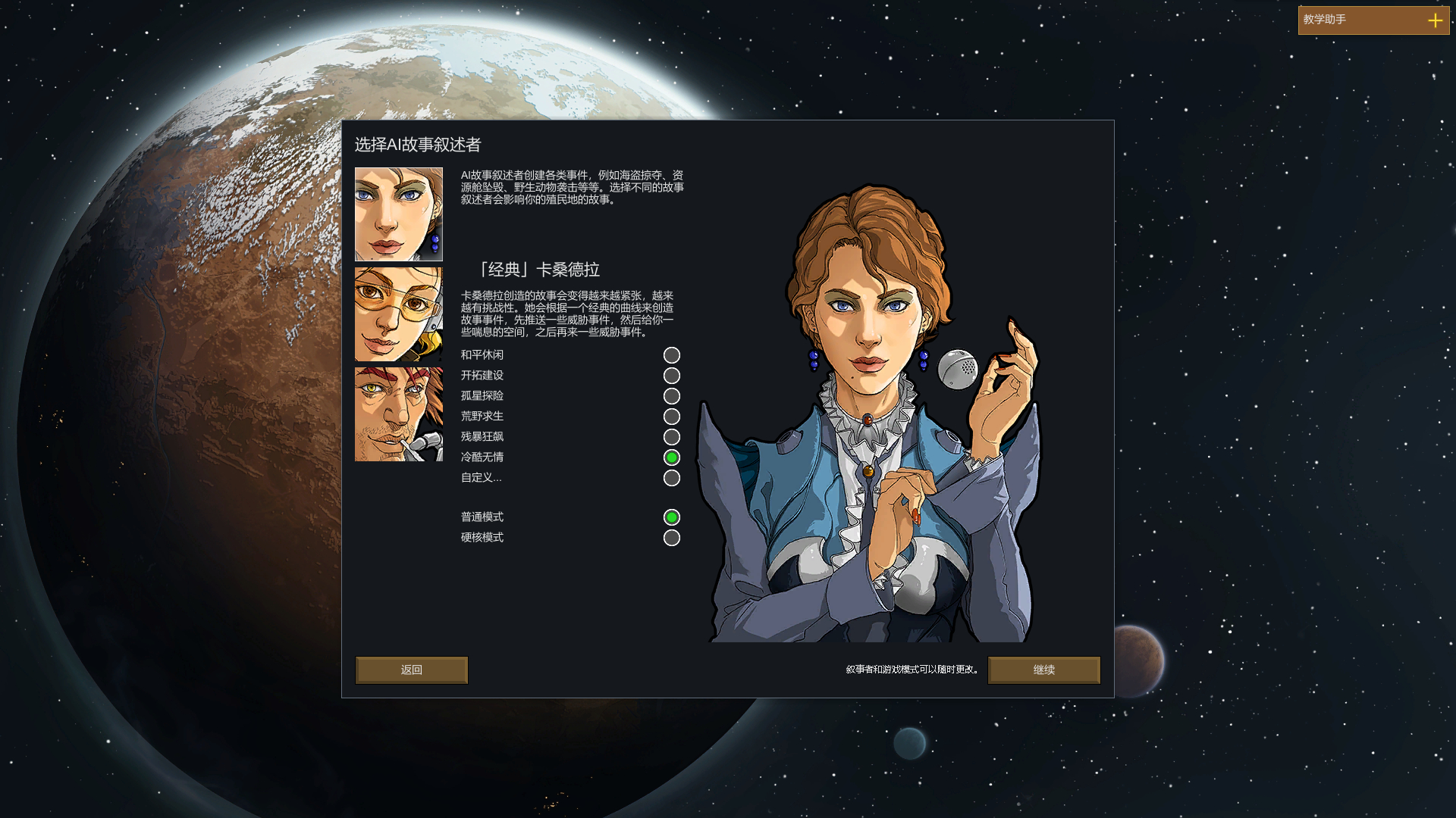 新手入门指南2