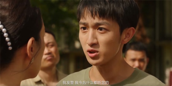 结局介绍截图1