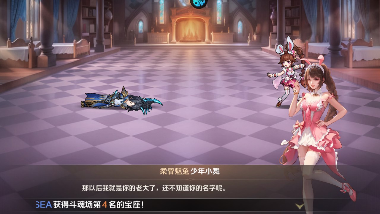 新手攻略截图5