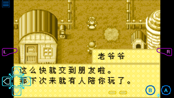 怎么玩截图4