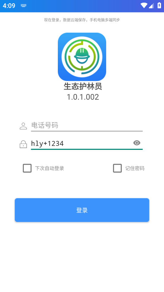 预览图2