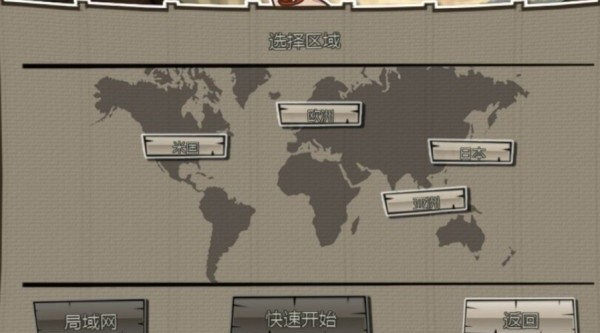 巨人的猎手2正版手游下载 第4张图片