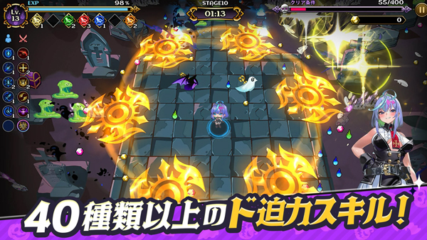 恶魔幸存者手机版 第3张图片