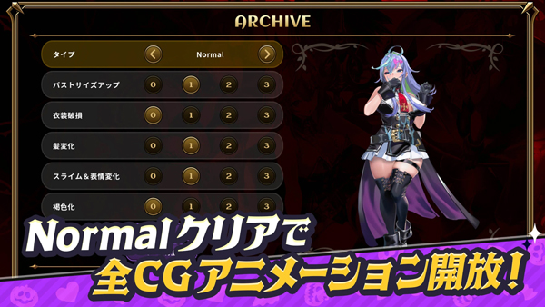 恶魔幸存者手机版 第1张图片