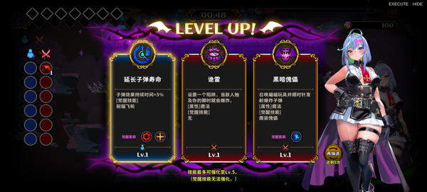 新手入门指南4