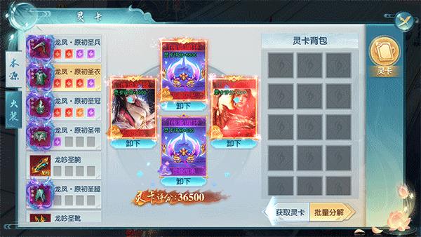 玩法攻略截图5