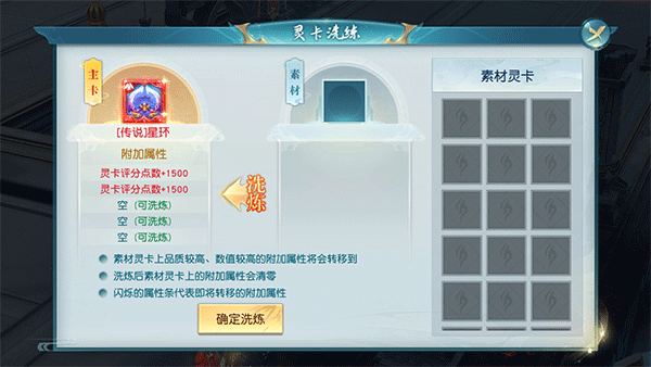 玩法攻略截图6