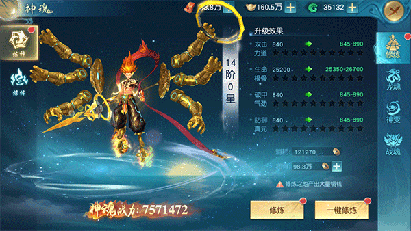 玩法攻略截图8