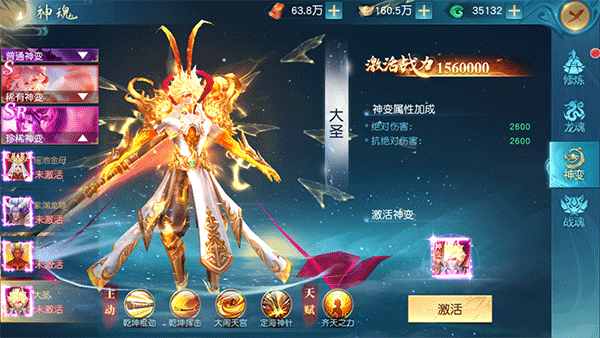 玩法攻略截图9