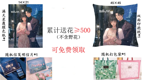 独瘾心上秋清橙光破解版 第1张图片