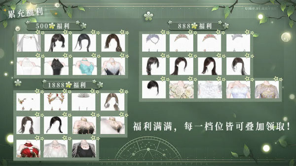 独瘾心上秋清橙光破解版 第2张图片