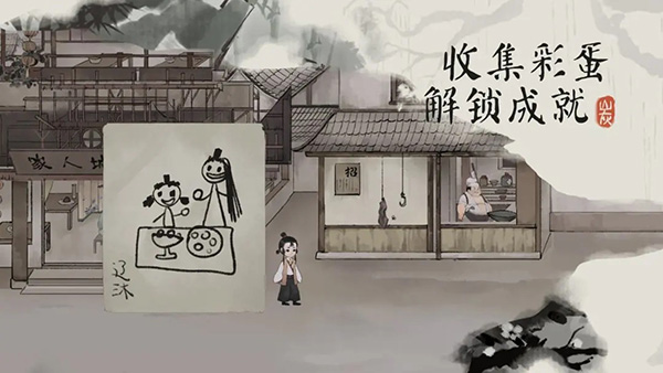 栖云异梦梦蝶手游下载 第2张图片