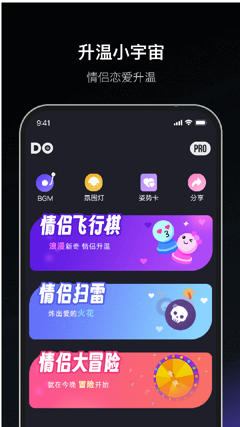 情侣飞行棋惩罚内容高阶版 第2张图片