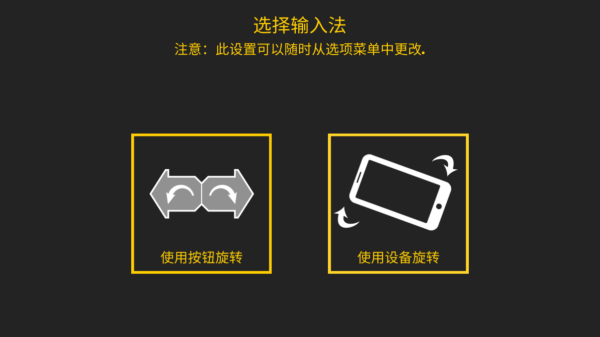 极限挑战自行车2中文破解版下载 第1张图片