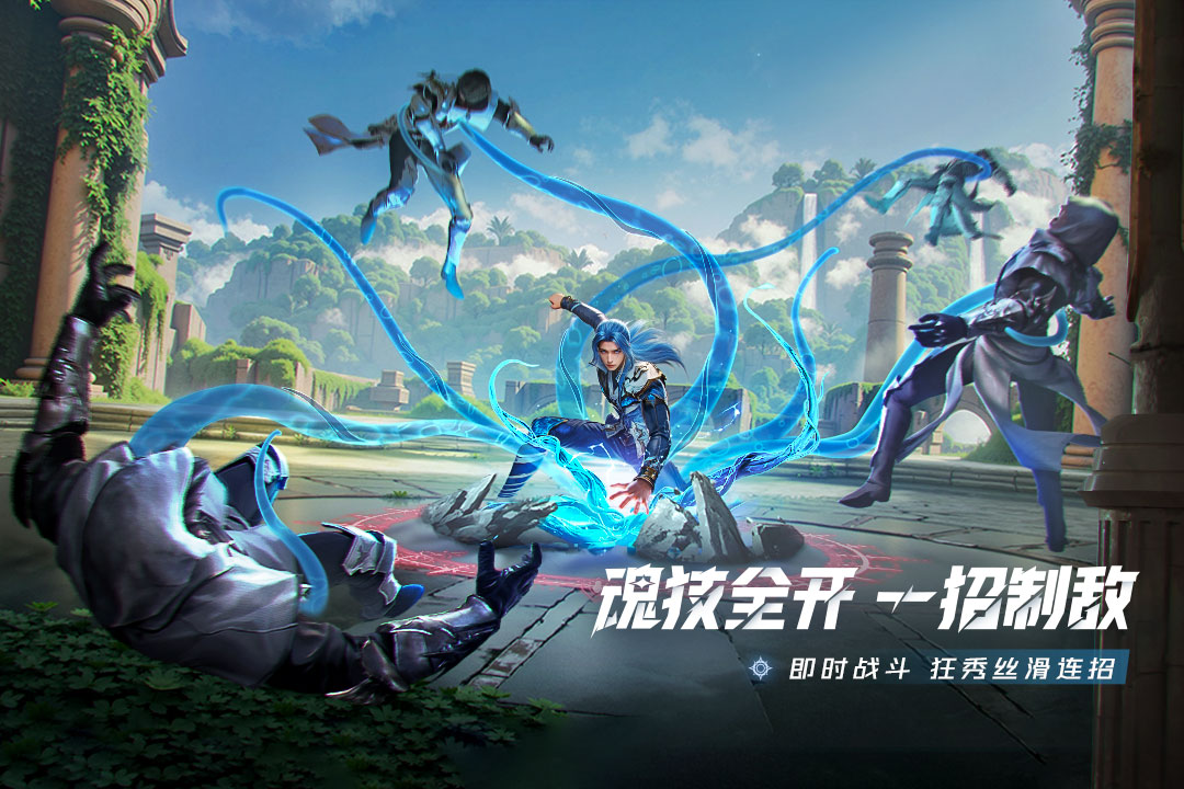 斗罗大陆猎魂世界抖音版下载 第1张图片